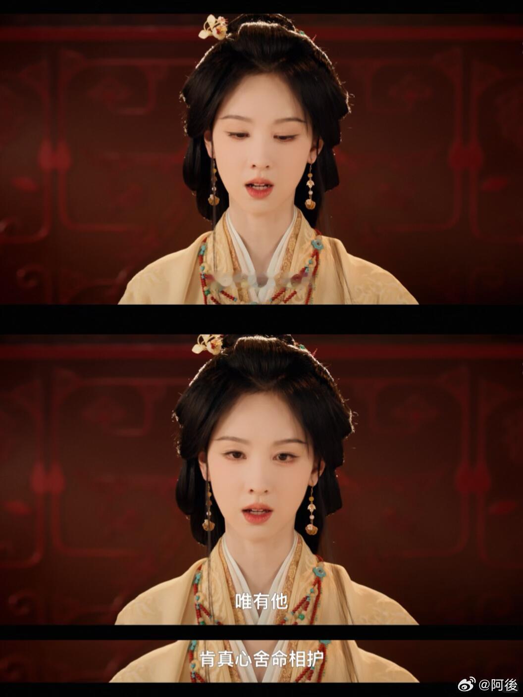 翘楚我不要恨海情天我要如日中天 谁说女子只能困于后宅争宠？看她红衣执棋、披甲上阵