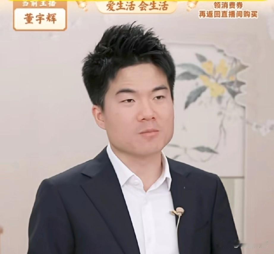 看了董宇辉和86岁梨膏爷爷的事，
突然有点心酸。
直播间里，老人翻来覆去讲那些“