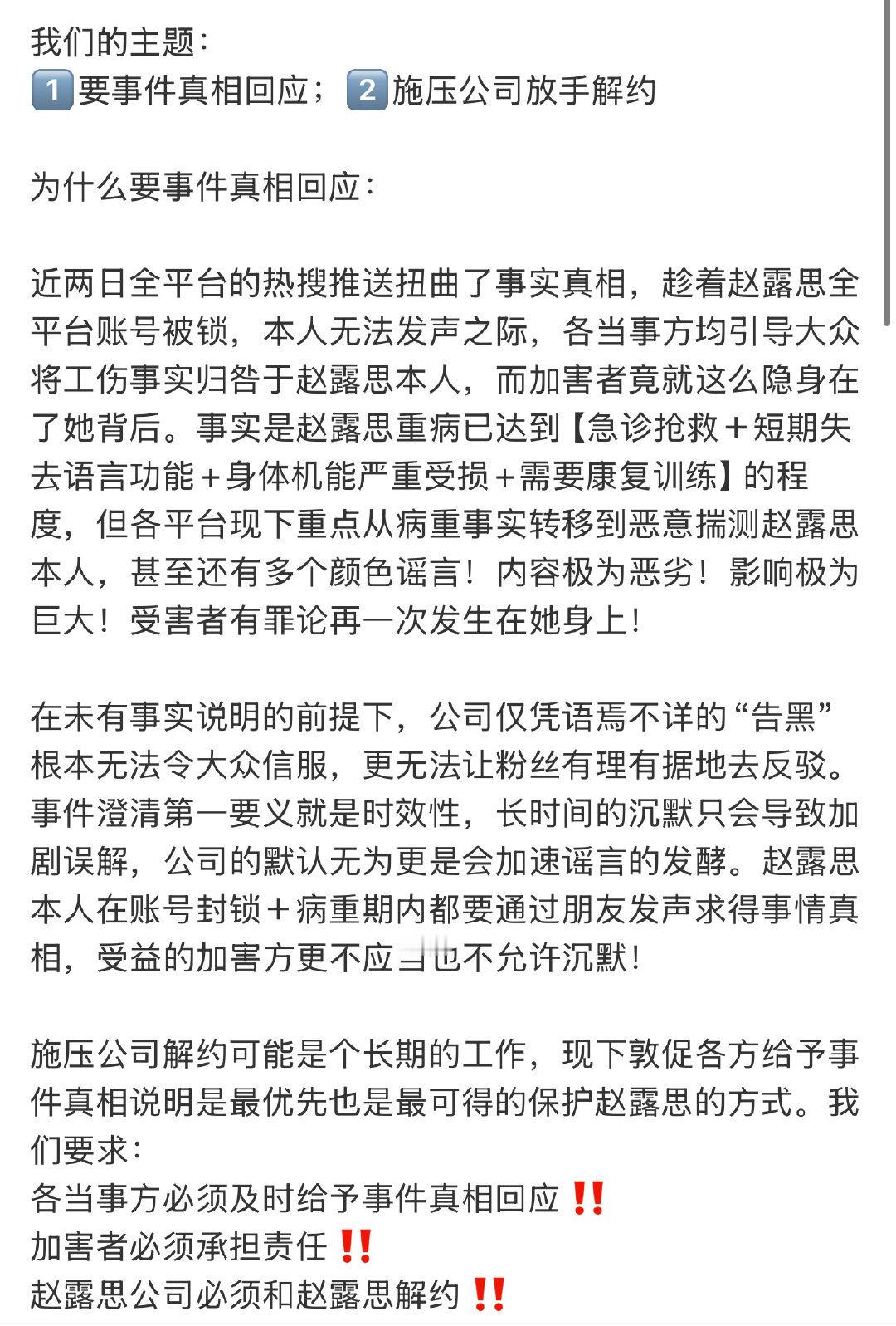 现在就是银河酷鱼，公司，资本博弈，还有乘机落井下石的第三方，吃人血馒头流量的大眼