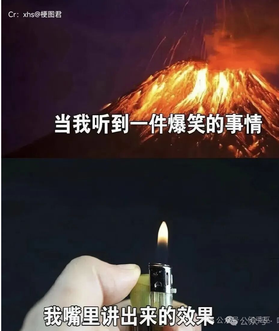 看旁人的反应：⭐️我内心的慌乱：⭐️⭐️⭐️⭐️⭐️⭐️⭐️ 