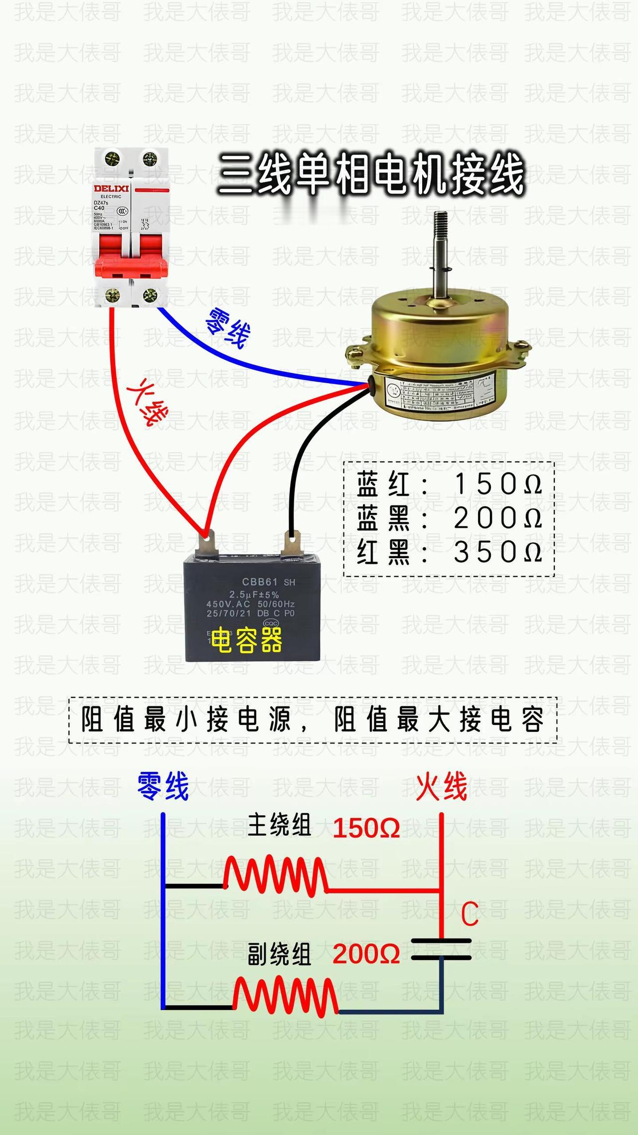 电工基础知识分享。科普 万用表使用教程 电工知识