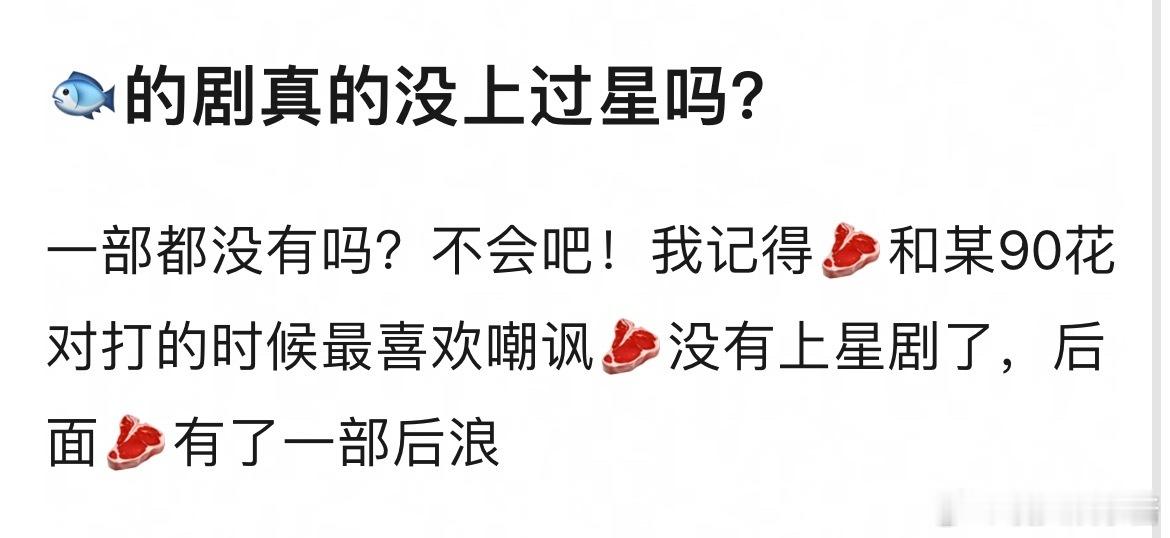 虞书欣出道这么多年没有一部上星剧吗 ​​​