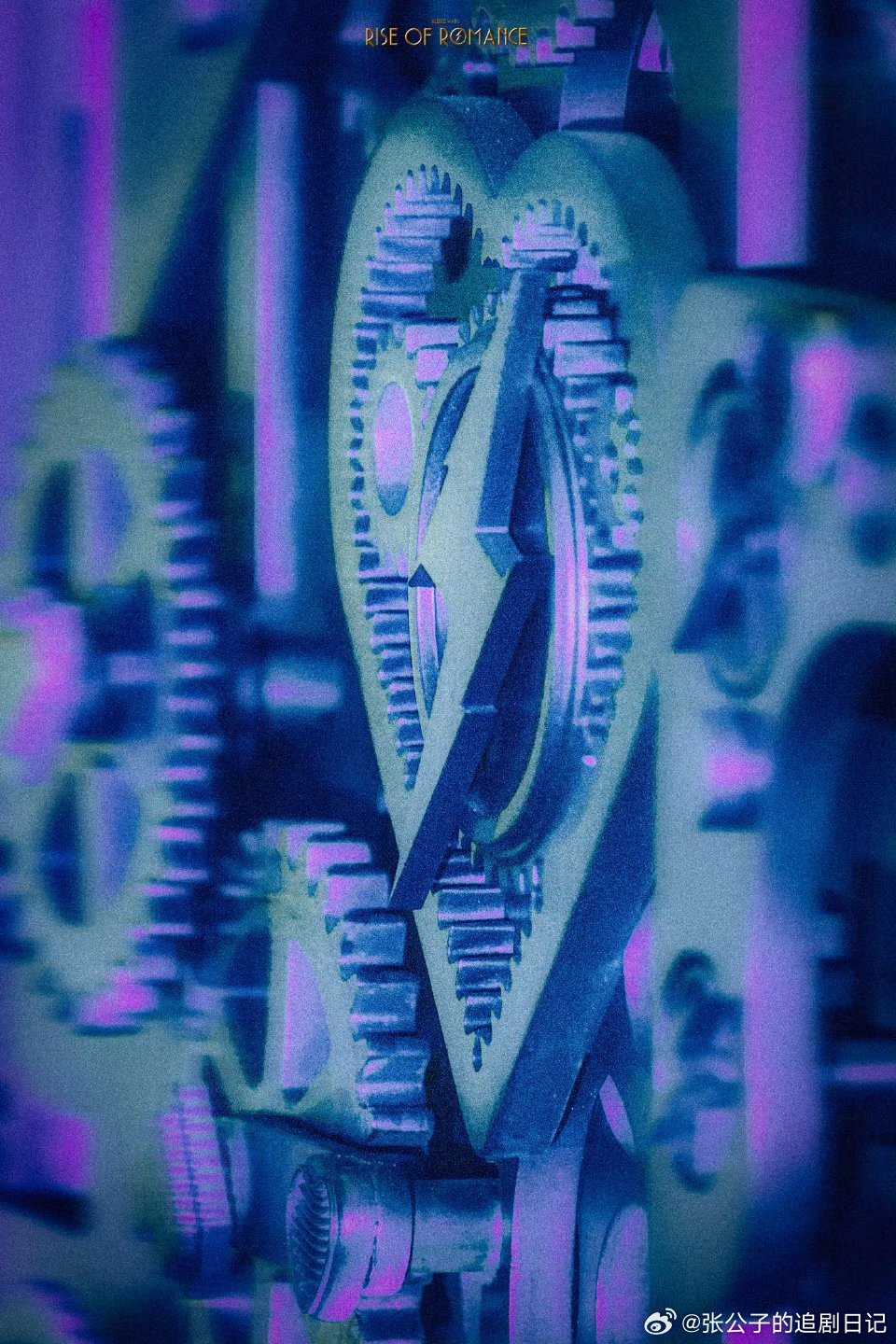 在汪苏泷演唱会上淋到人生雨了粉色爱心混着钥匙形状，罗曼城专属浪漫拉满，人都被埋住