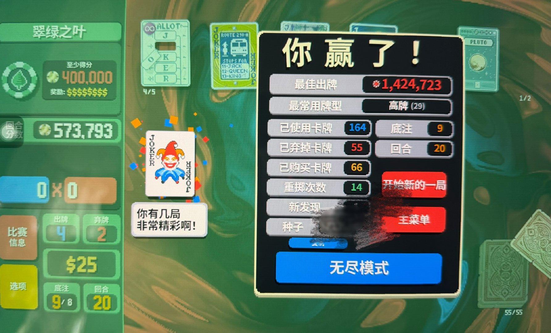 又搞定一个金注