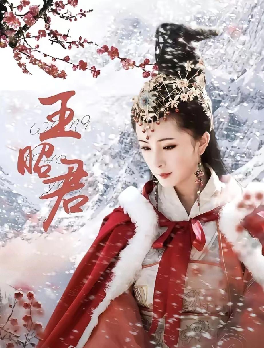 杨幂时隔多年再演历史人物！官宣出演冯太后，阵容堪称王炸
 
        3月