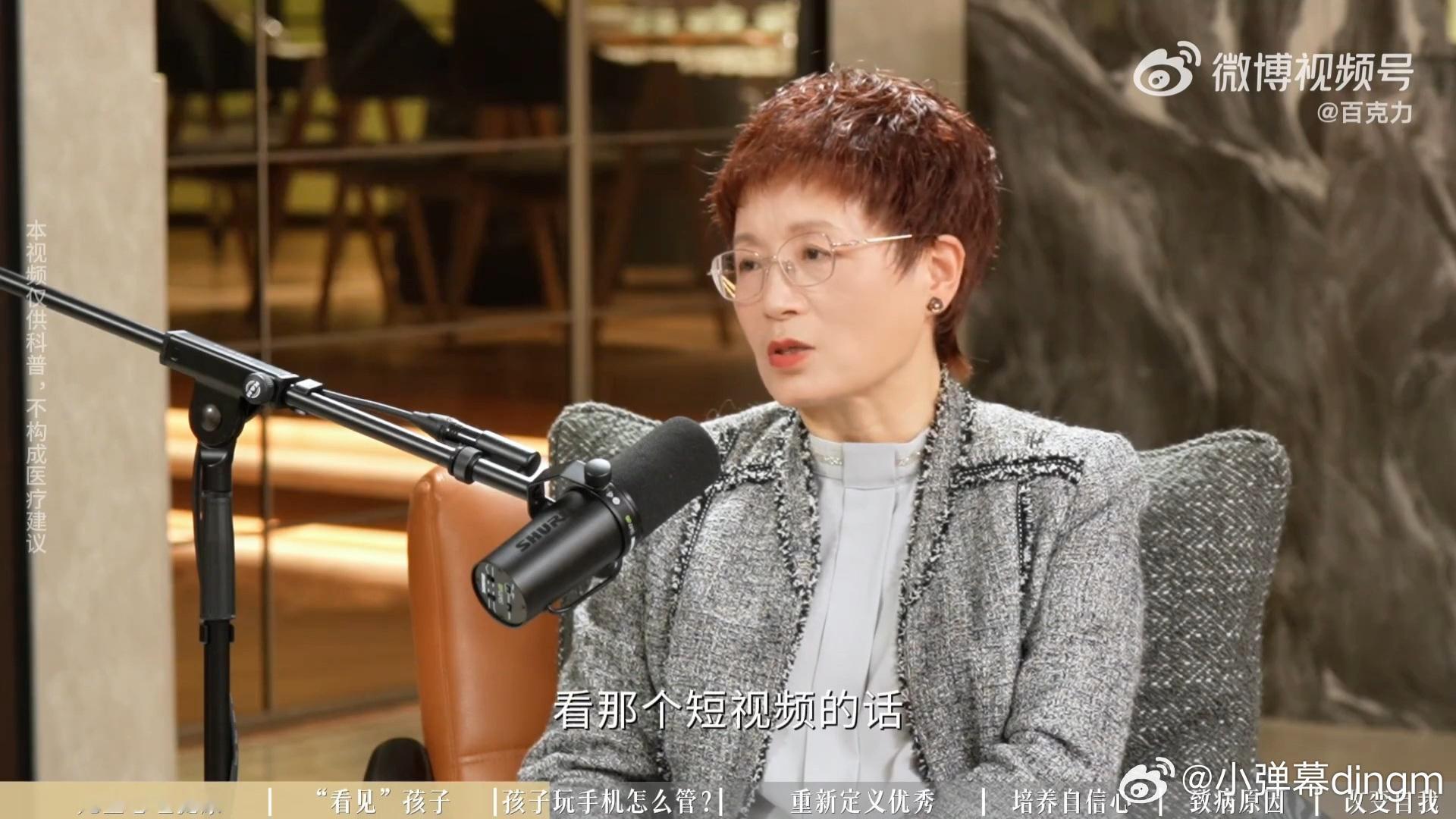 孩子沉迷手机反而是好事 与其站在快乐的对立面，不如陪他去创造现实里的光。当生活足