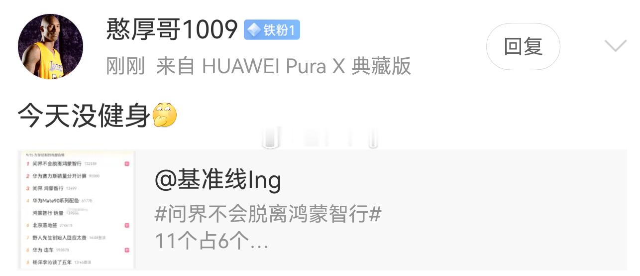 哎呀，差点忘打卡了 ​​​