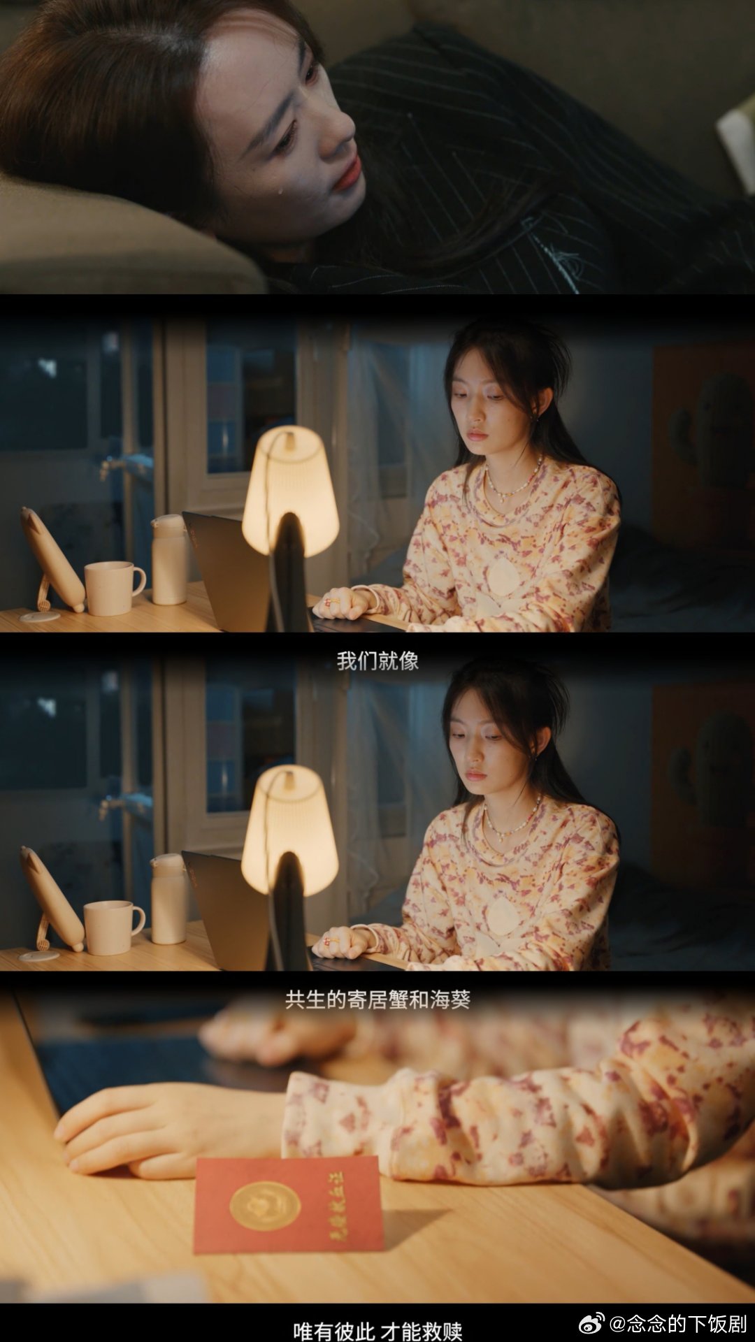 成年人连崩溃都得等独自一人王焱太像咱们身边努力生活的人了，一边和贫血症较劲，一边