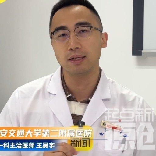 女子跟风空腹有氧半小时栽倒跑步机科学健康 西安·华严寺