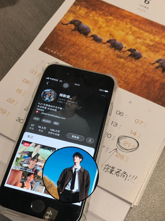 杨耿俊6.21空降东莞君尚，别太幸福。。。