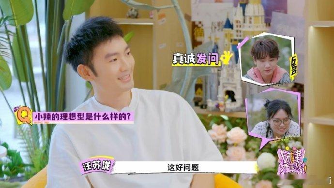 李嘉琦 要不你单身呢   团建不能停 团建不能停这期李嘉琦的相亲太逗了！出发时尖