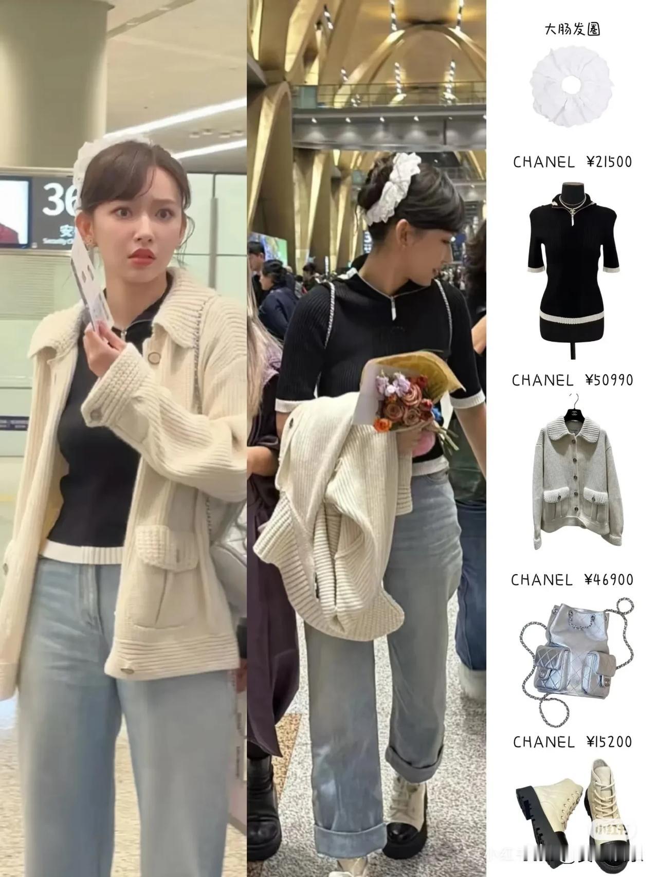 程潇最新穿搭，和妈妈一起录综艺 美美的
程潇去昆明录综艺是女儿是妈妈 一身小香美