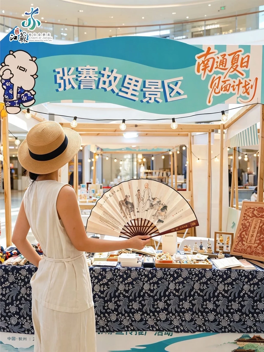 循着运河去度假🏖️暑假奔赴江海南通