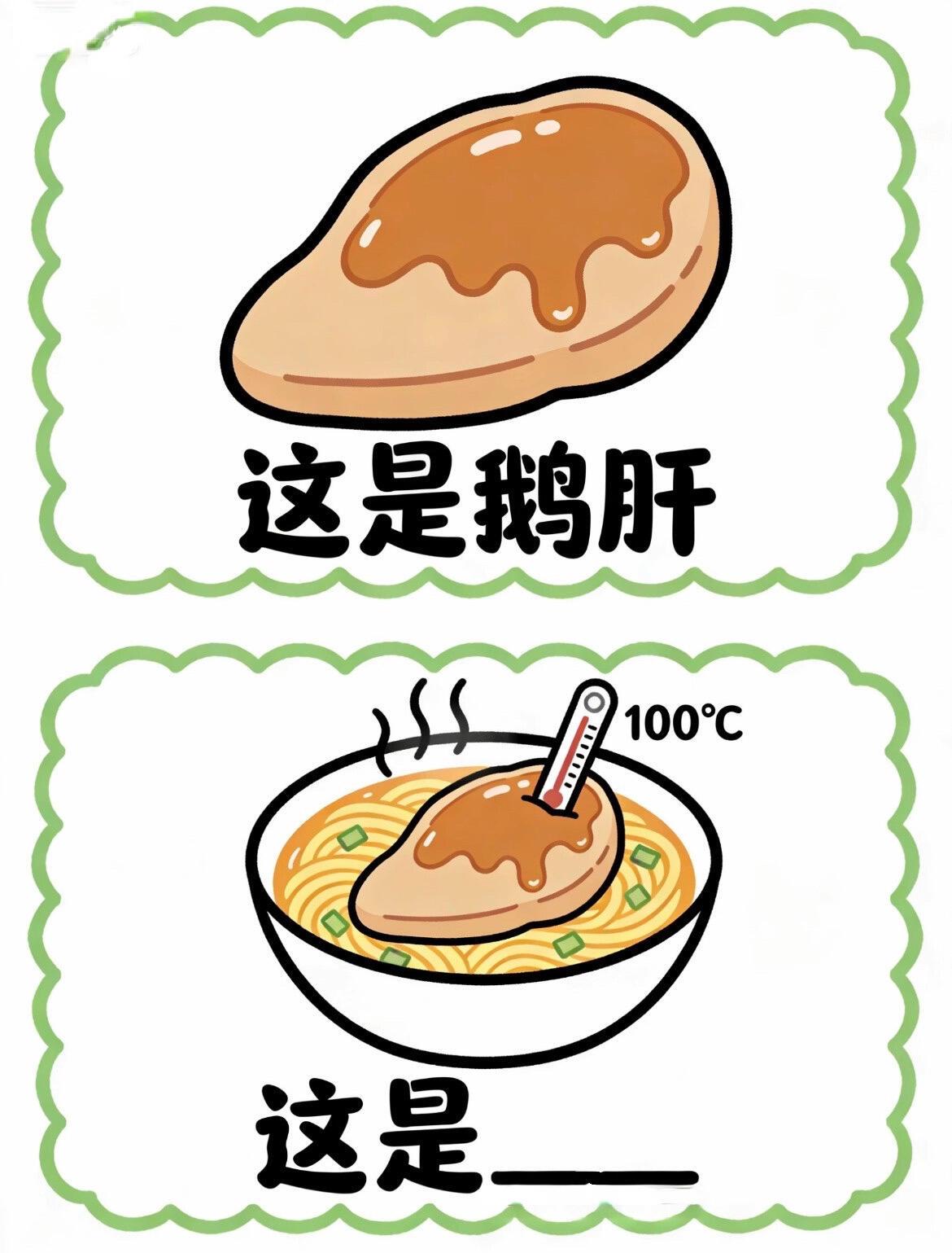 猜对算你厉害！这食物很少见 
特别的美食[话题]