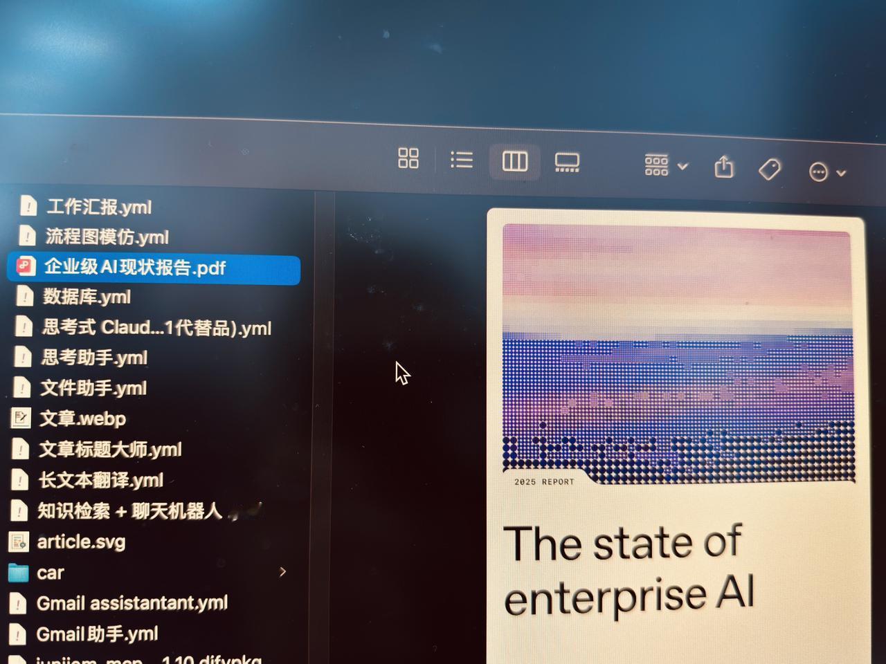 OpenAI刚发布的企业级AI现状报告！无偿分享！编程严选网 人工智能