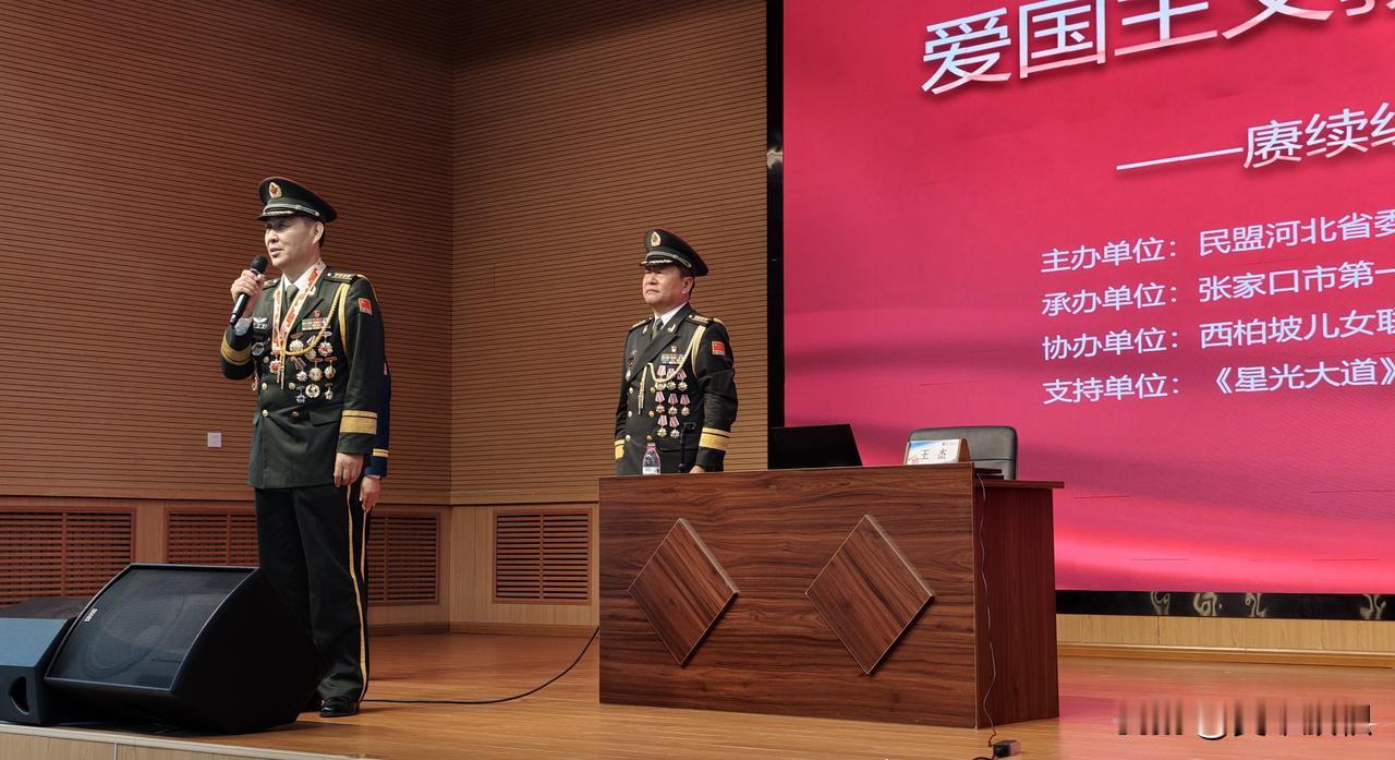 参战老兵一等功臣胡国桥近日在张家口市第一中学红色宣讲。