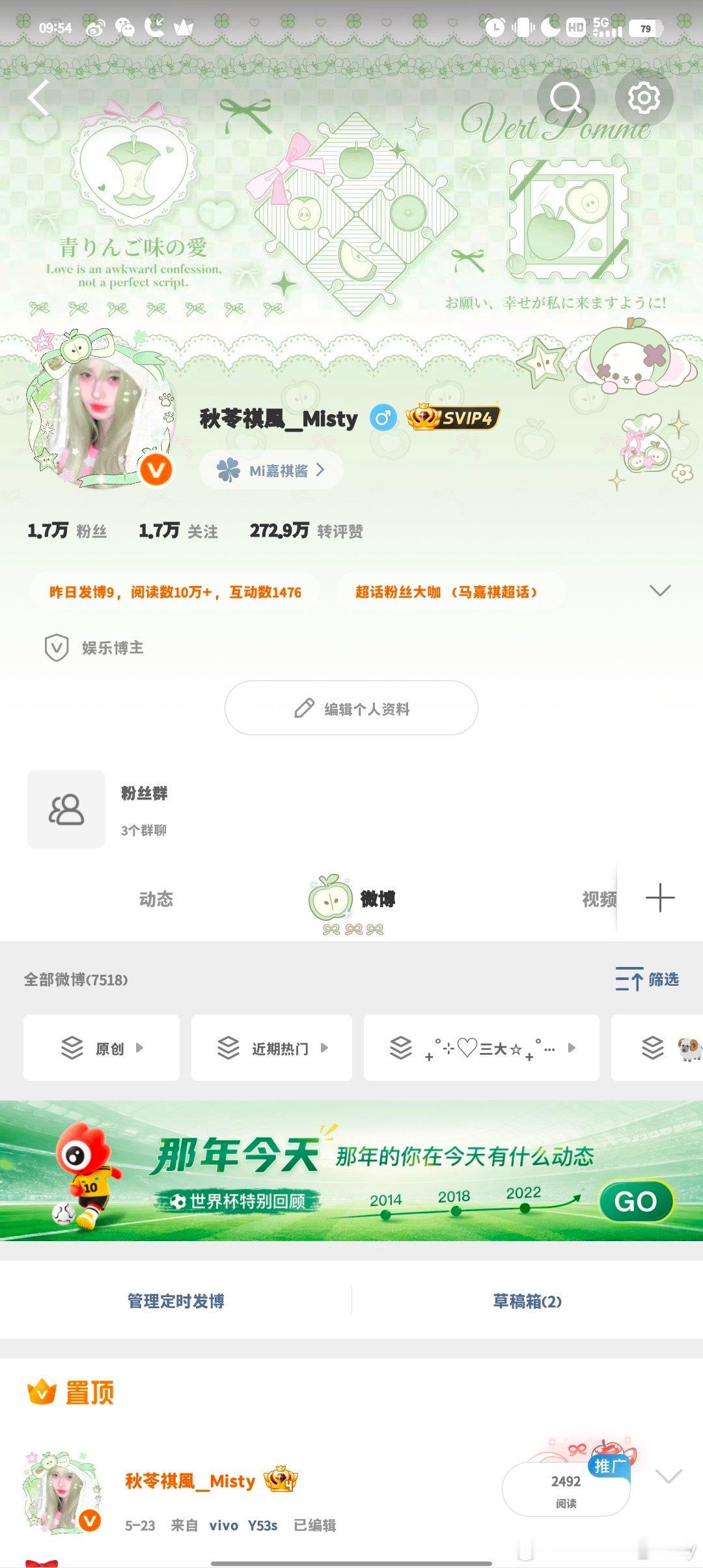 都来互动好不好 评论区的那几个ID我都背熟了 