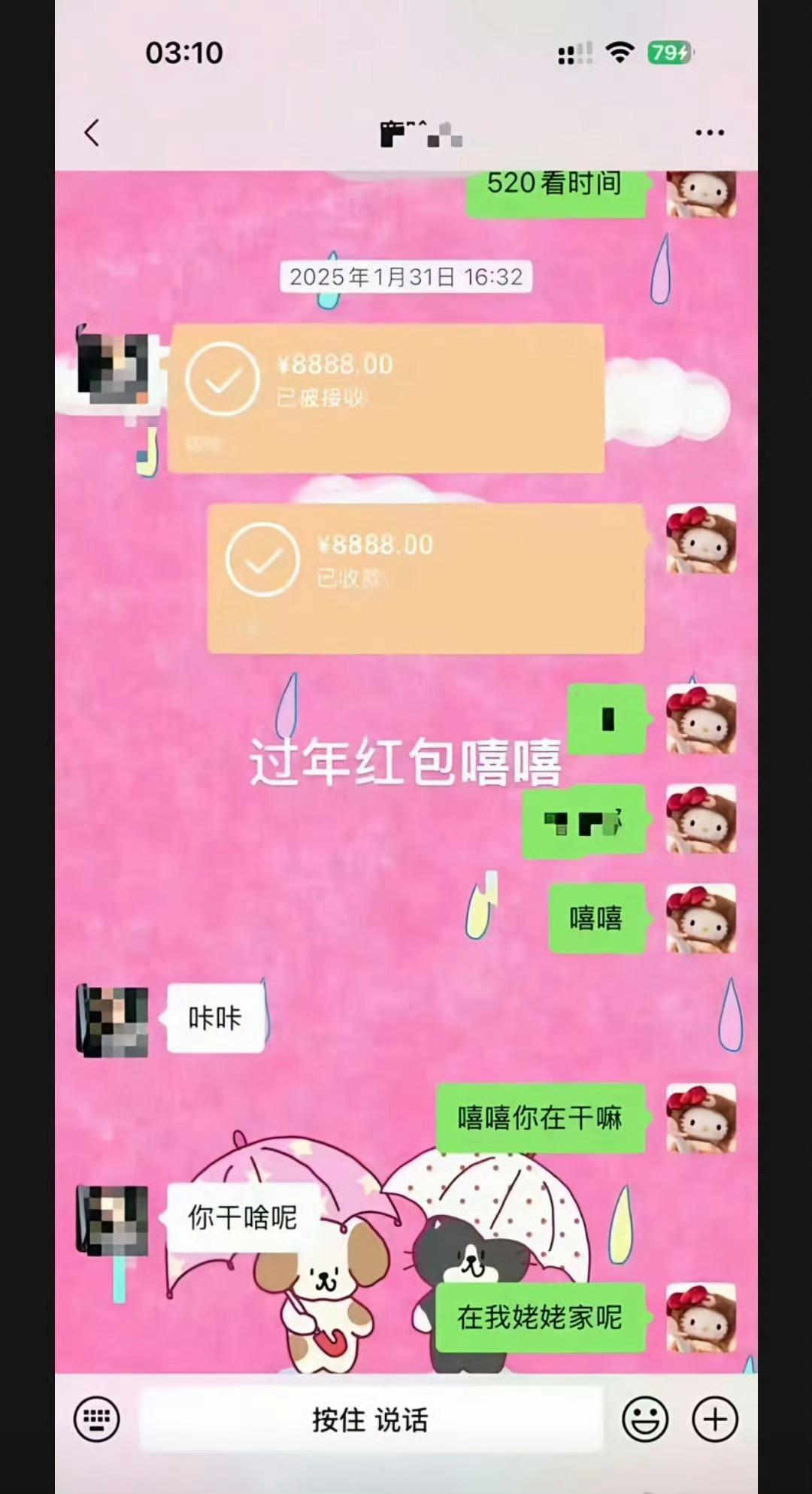 司晓迪曝鹿晗给她花了不止8888元网红近日再次发声，称鹿晗给她的实际花销远不止此