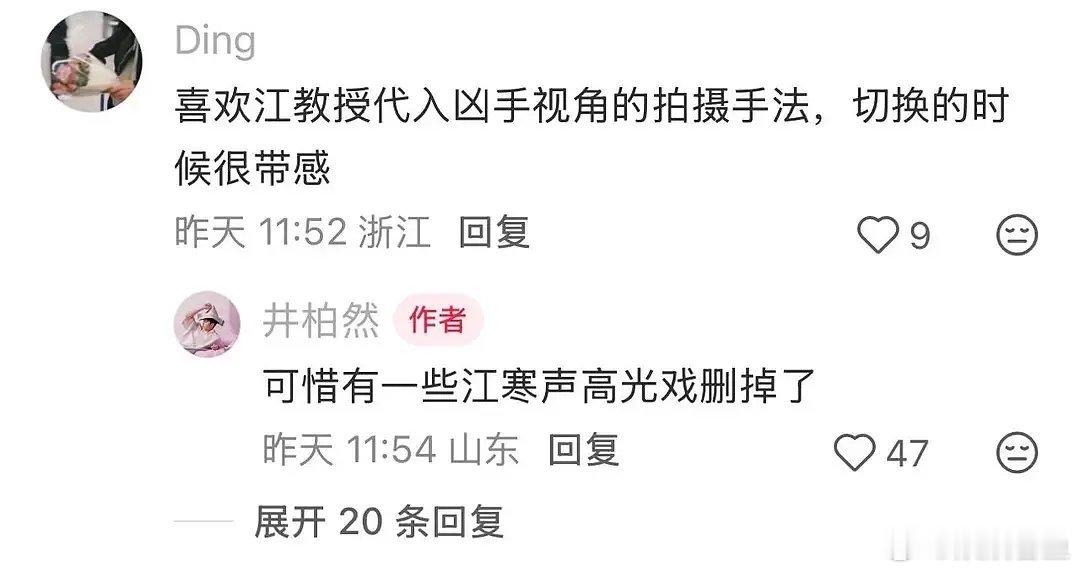 台奇异在背后故意使绊子把其它人的剧热度压低，这样就有不付尾款的理由了，把自家心肝