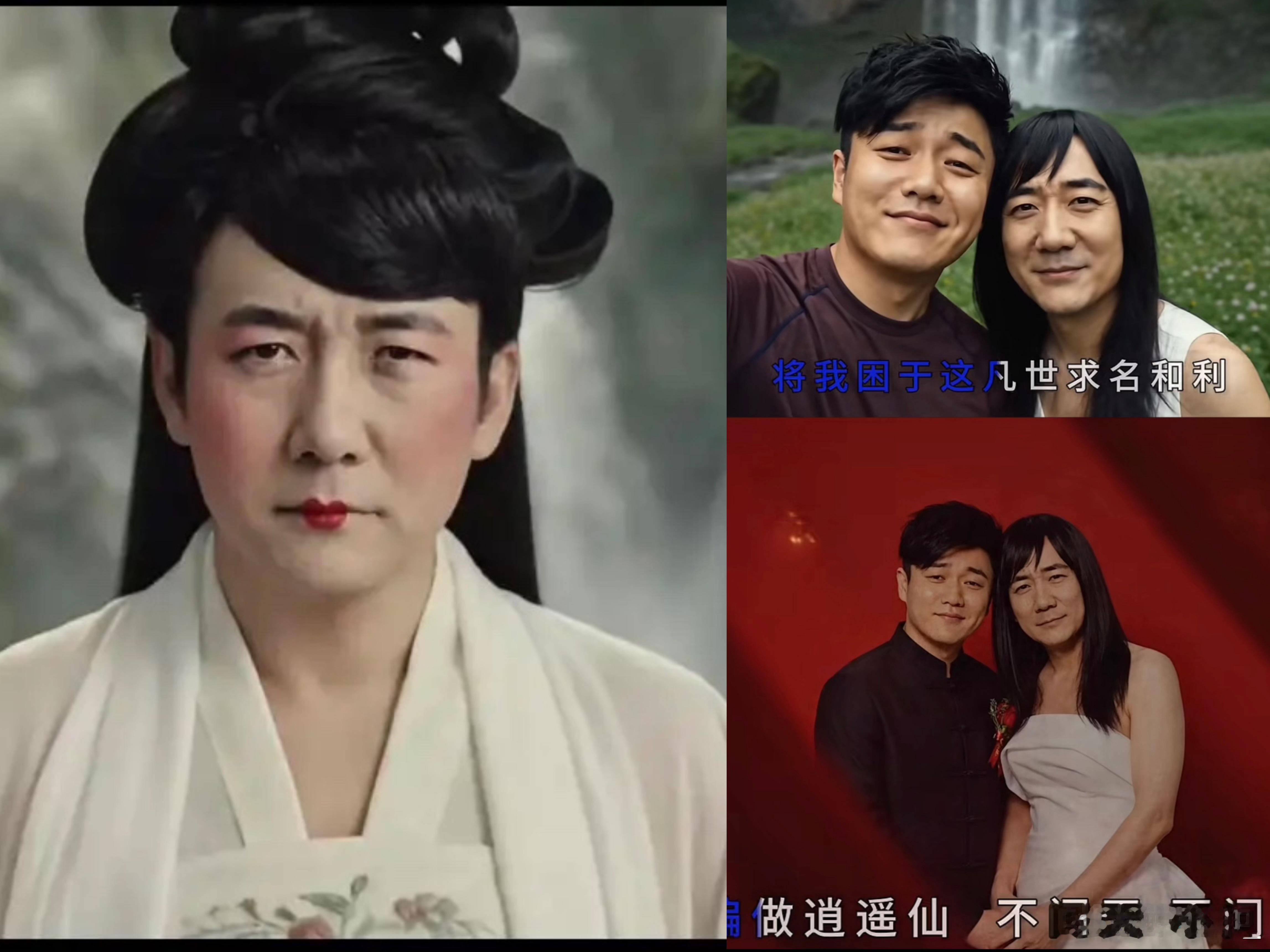 我严重怀疑， 王太利在MV中扮演女主， 不是为了省钱，也不是搏眼球，纯粹就是为了