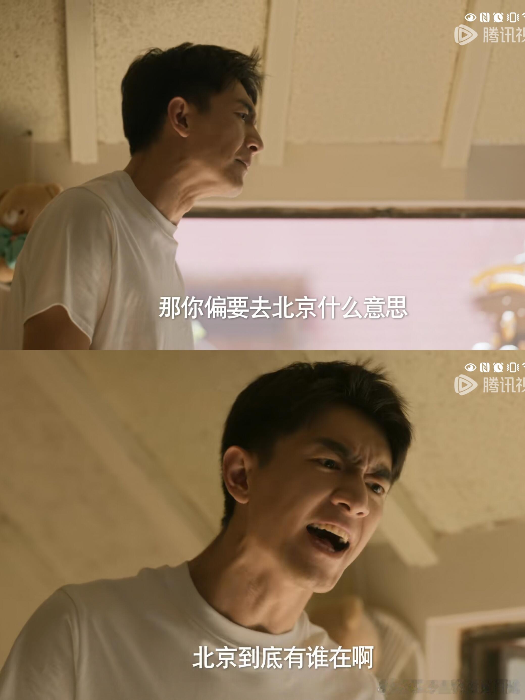 #玫瑰的故事看生气了#真的不能图恋爱时的好因为这是恋爱最基本的，第一次看一部剧那