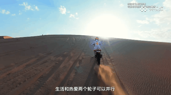 2026中国大海道（国际）摩托越野拉力赛开赛在即，黄沙起，引擎鸣，决战开启！今年