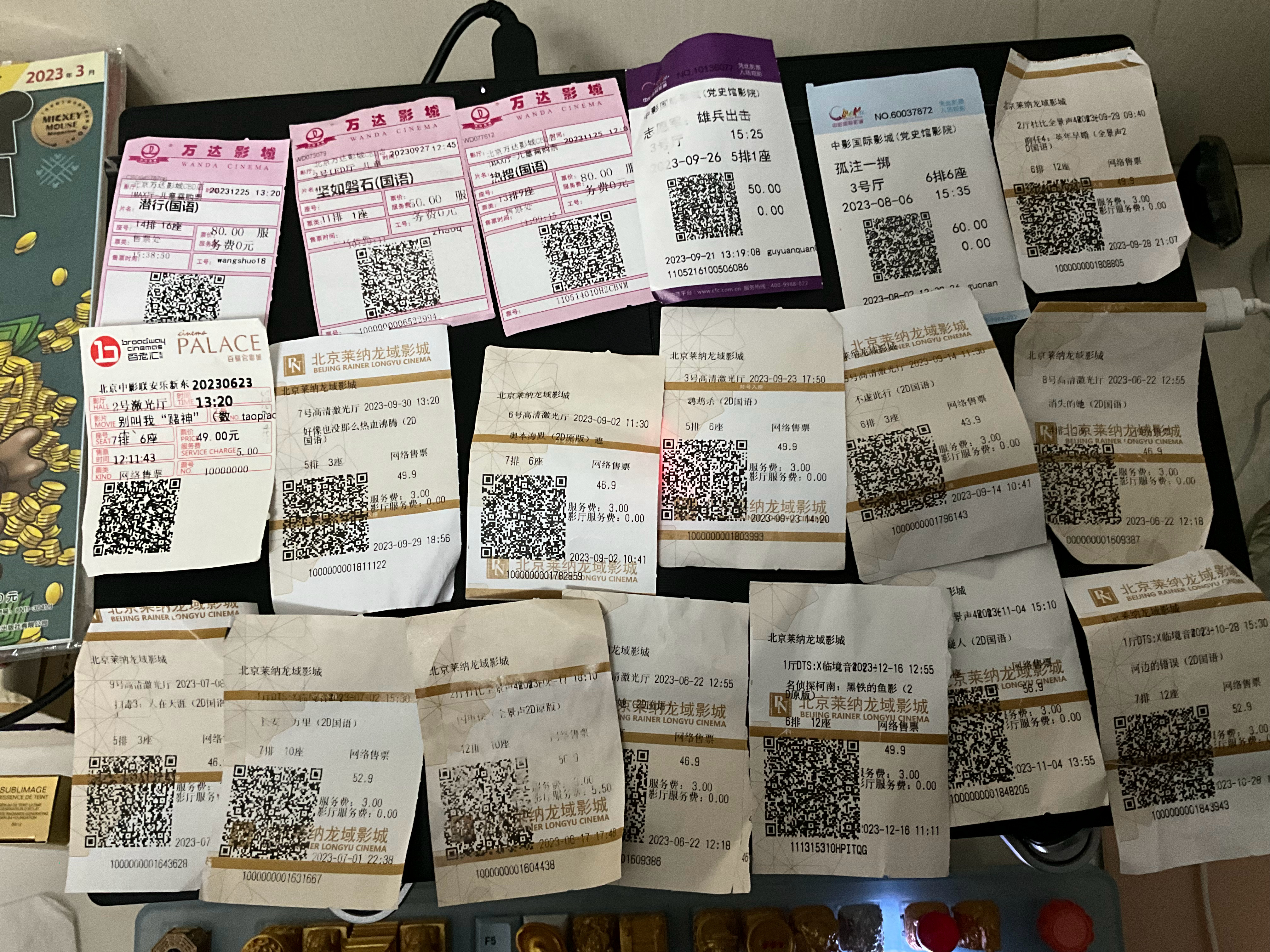 今年看了二十多部电影吧，有的电影票没留着，首映看了至少五场，很充实[二哈] ​​