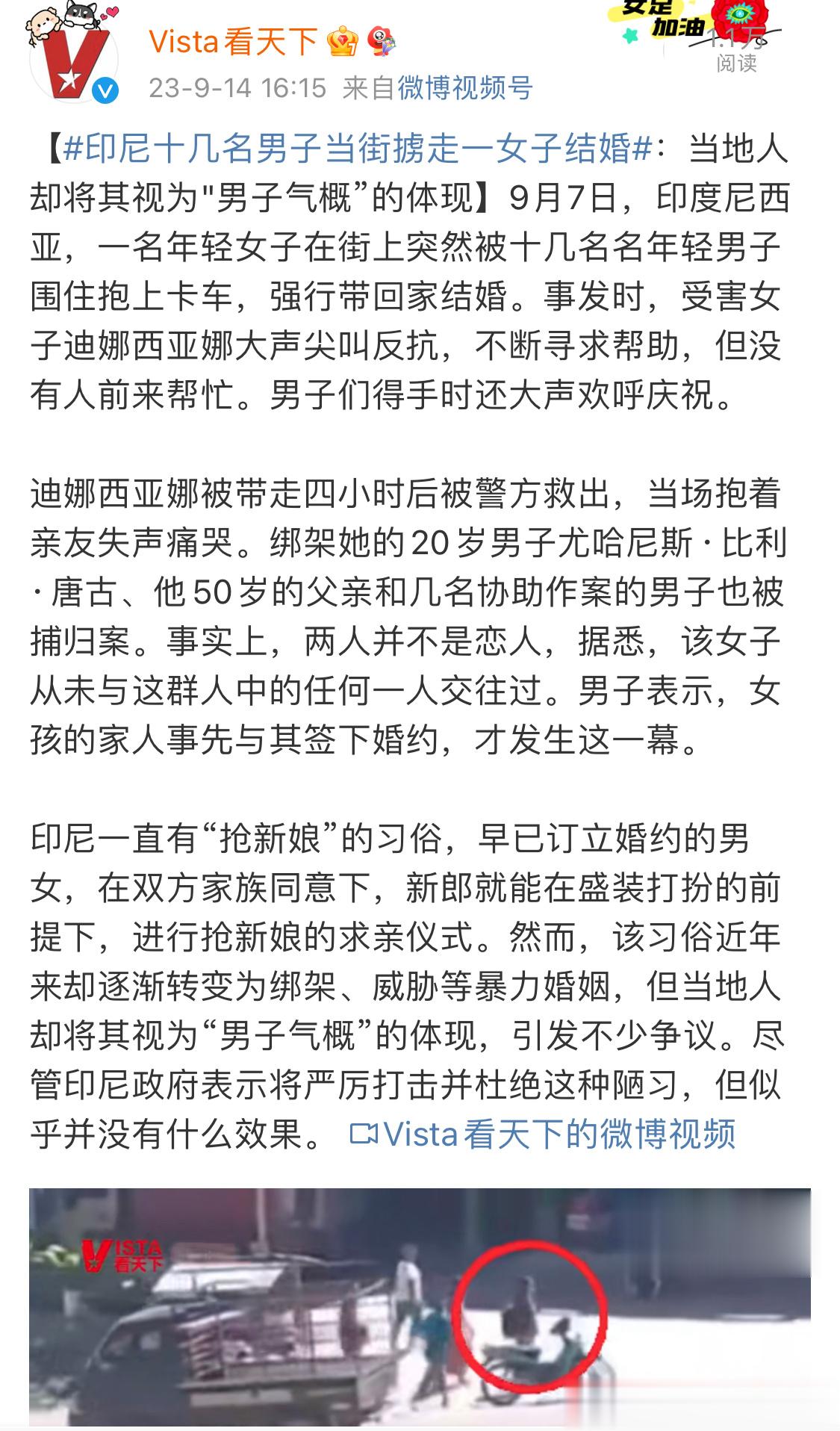 所谓的“男子气概”，恶臭而不自知，有毒而不受罚。世界正因其而充斥着暴力、歧视、虐