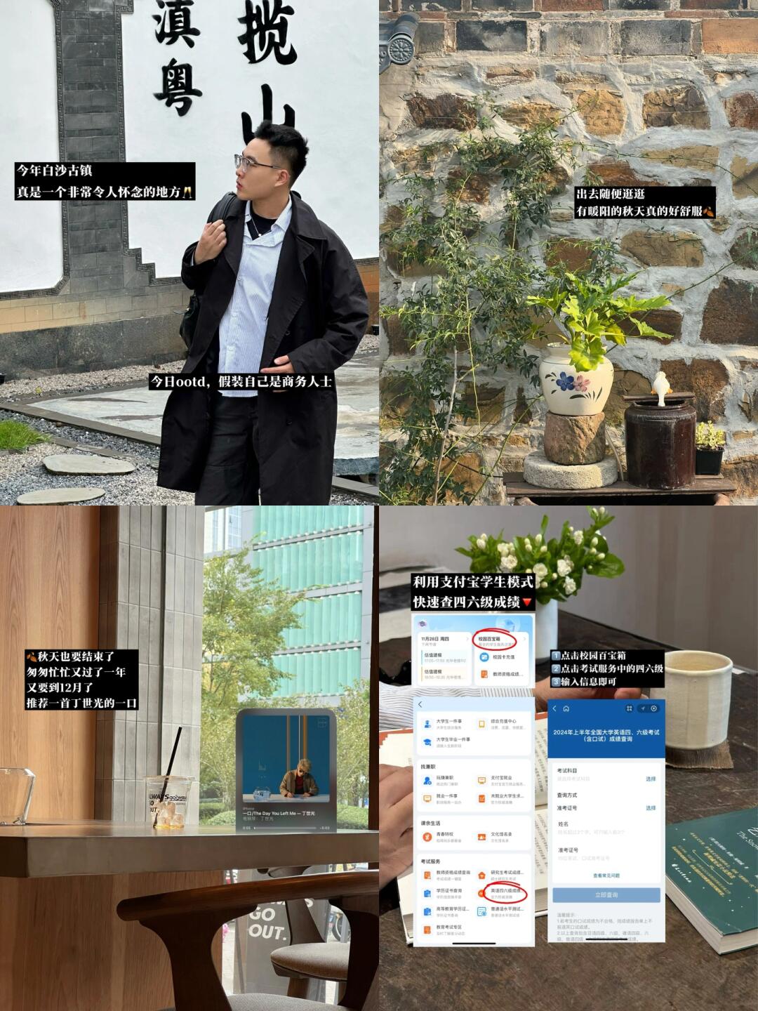 二本到北外：个人认为文科生进步最快的方式