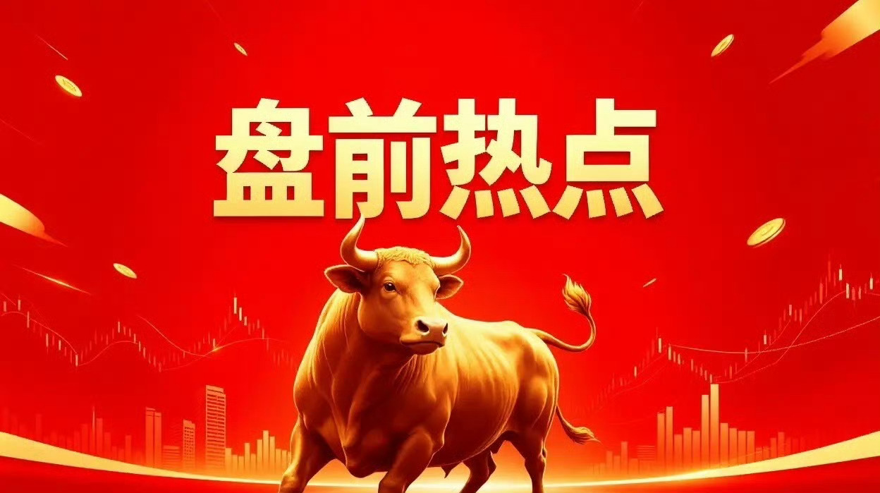 开盘在即！谁在支持振仙？想要早餐、想拿标的兄弟姐妹们，今天所有帖子点赞+评论全覆