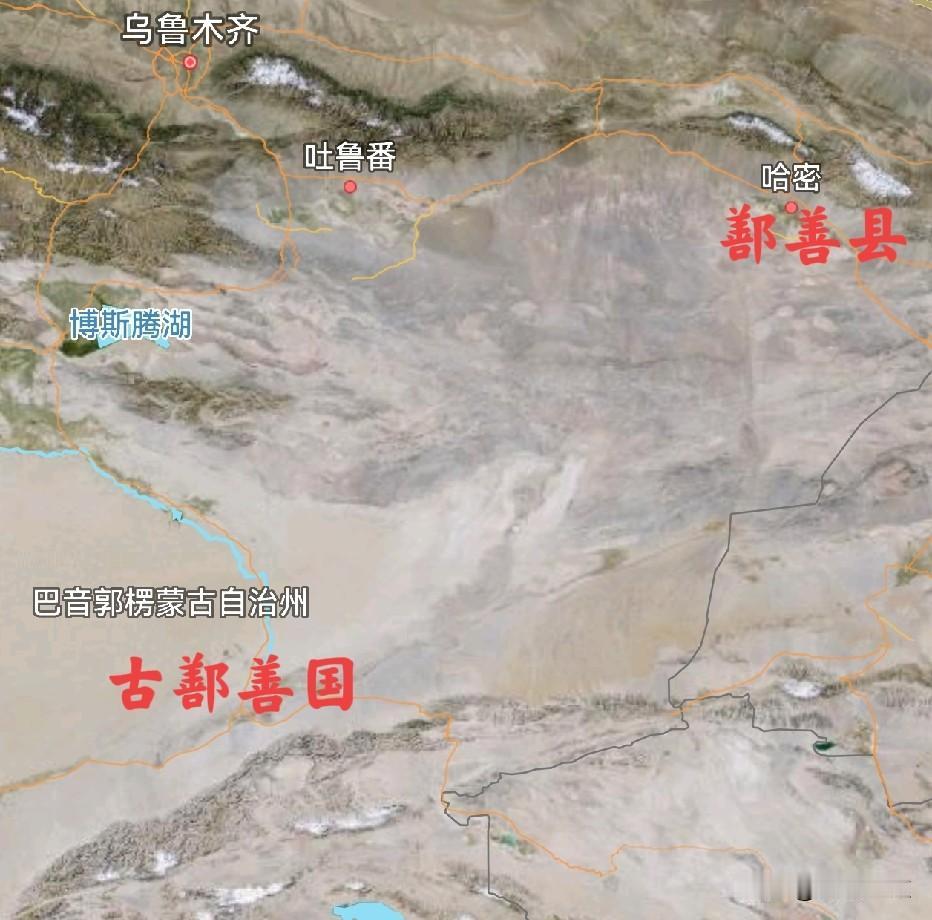 今天的鄯善县在吐鲁番盆地，历史上的鄯善国却是在向南800公里的若羌那边，离罗布泊