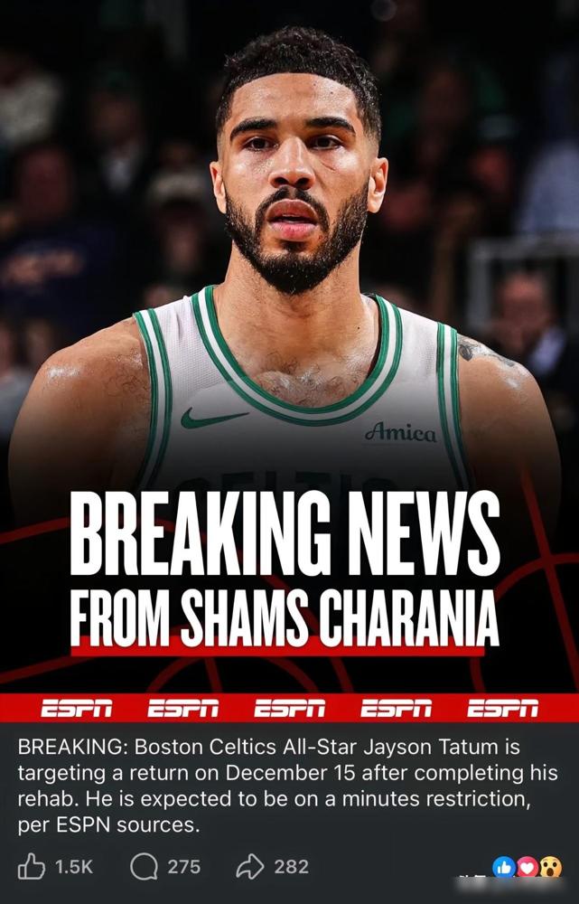 传奇耐垫王的含金量还在上升？塔图姆这小子纯打球有瘾！

我先把事儿说清楚：ESP