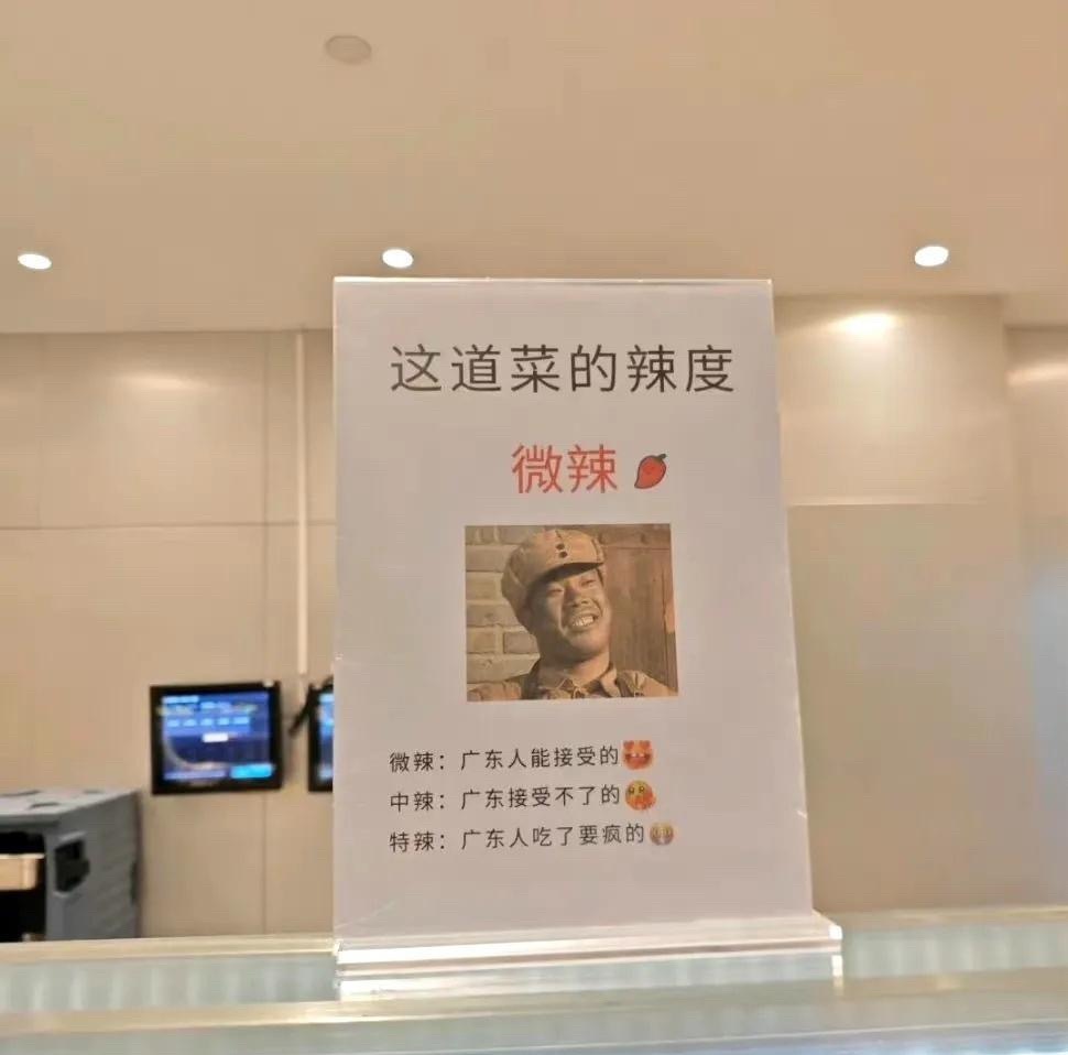 食堂阿姨是懂幽默的 