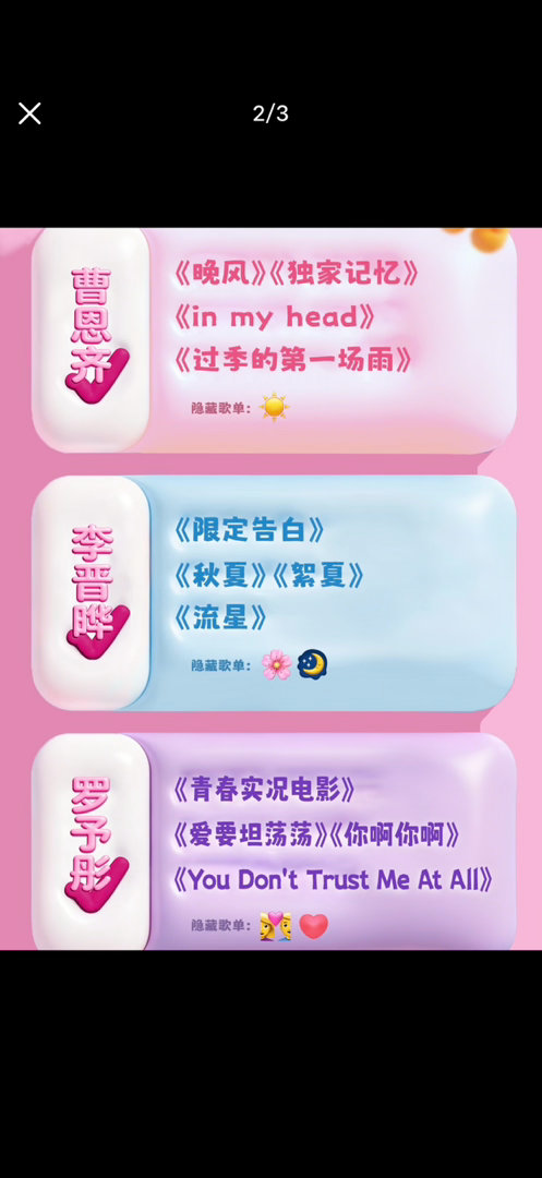曹n7不唱热恋夏季我跟失恋了有什么区别