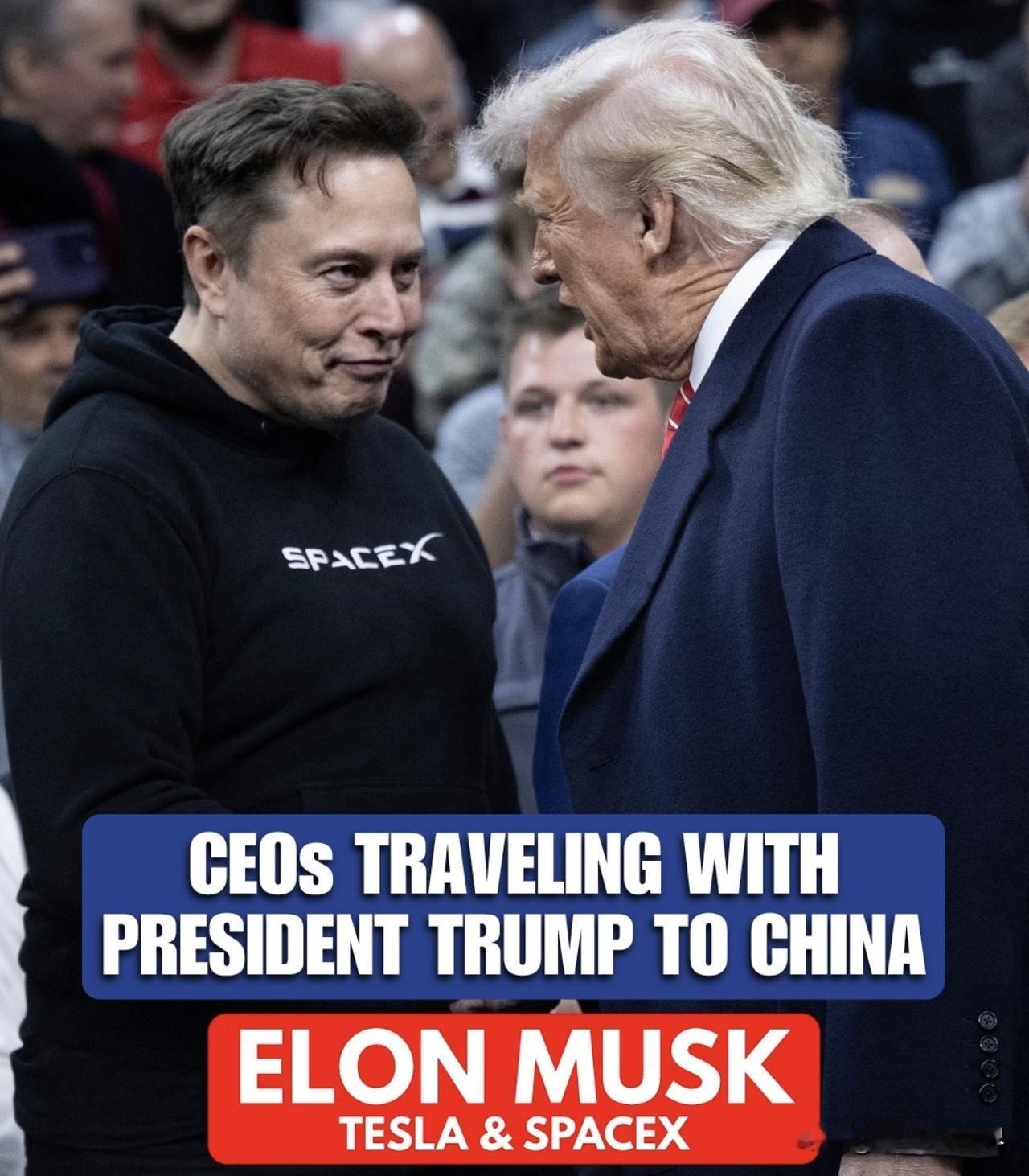 🚀馬斯克領銜隨行企業家訪問團。