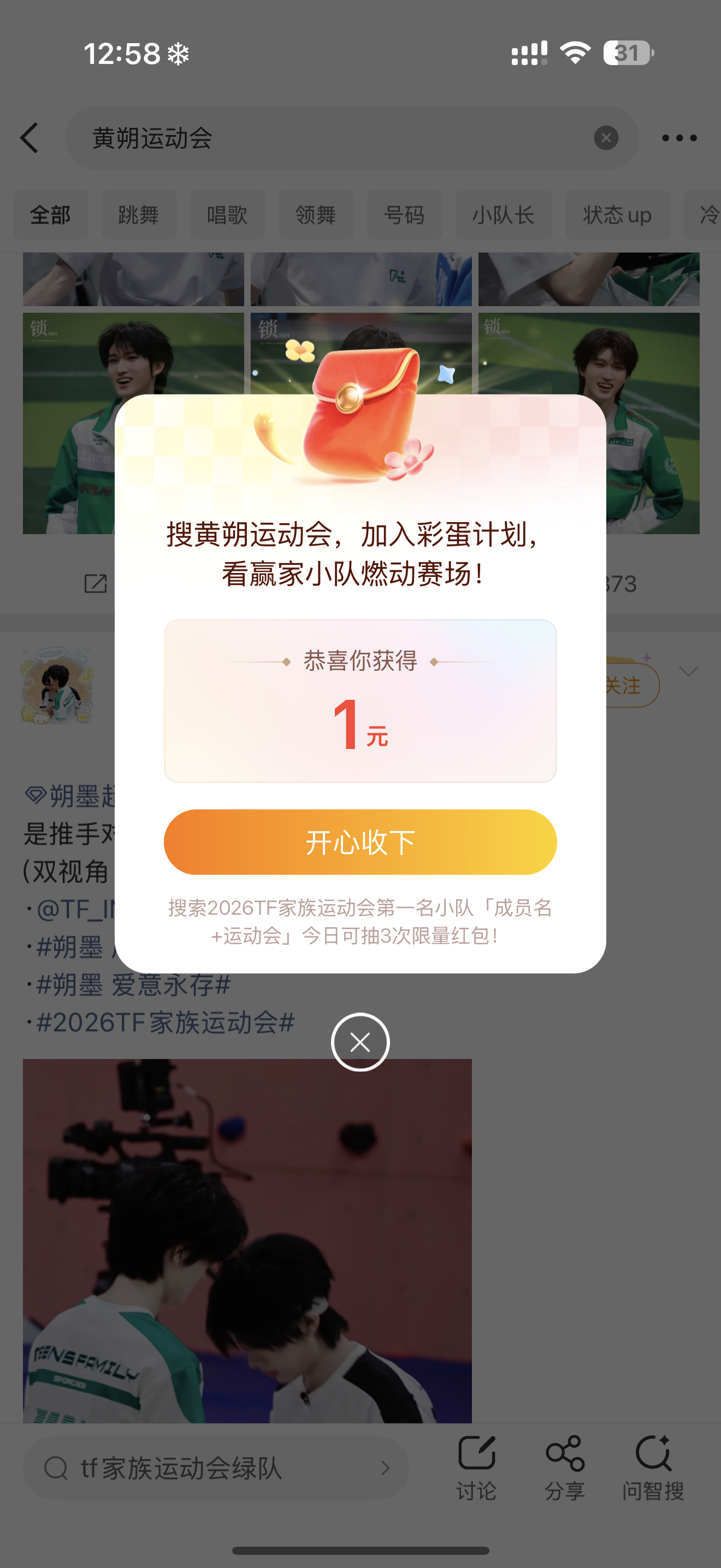 切了好几个薅就两个1r 其他全是0.02 0.03 