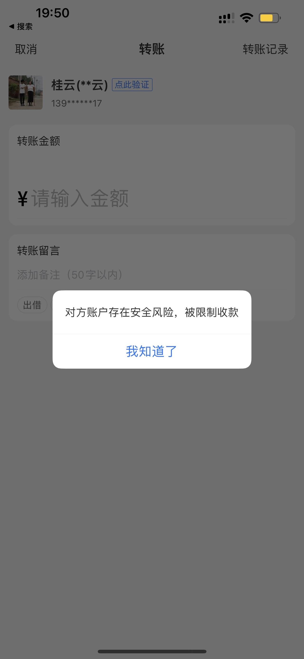 只能这样了
