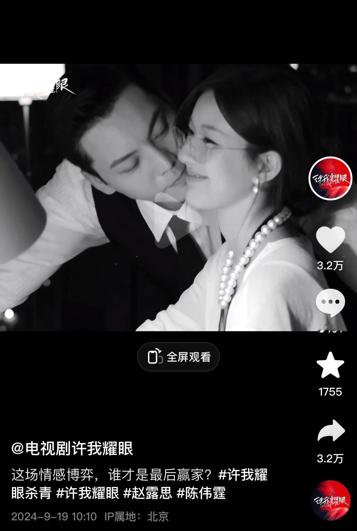 #许我耀眼官宣杀青#这个转发数据，说明吃瓜审判的人很多[doge]粉丝向的一般都