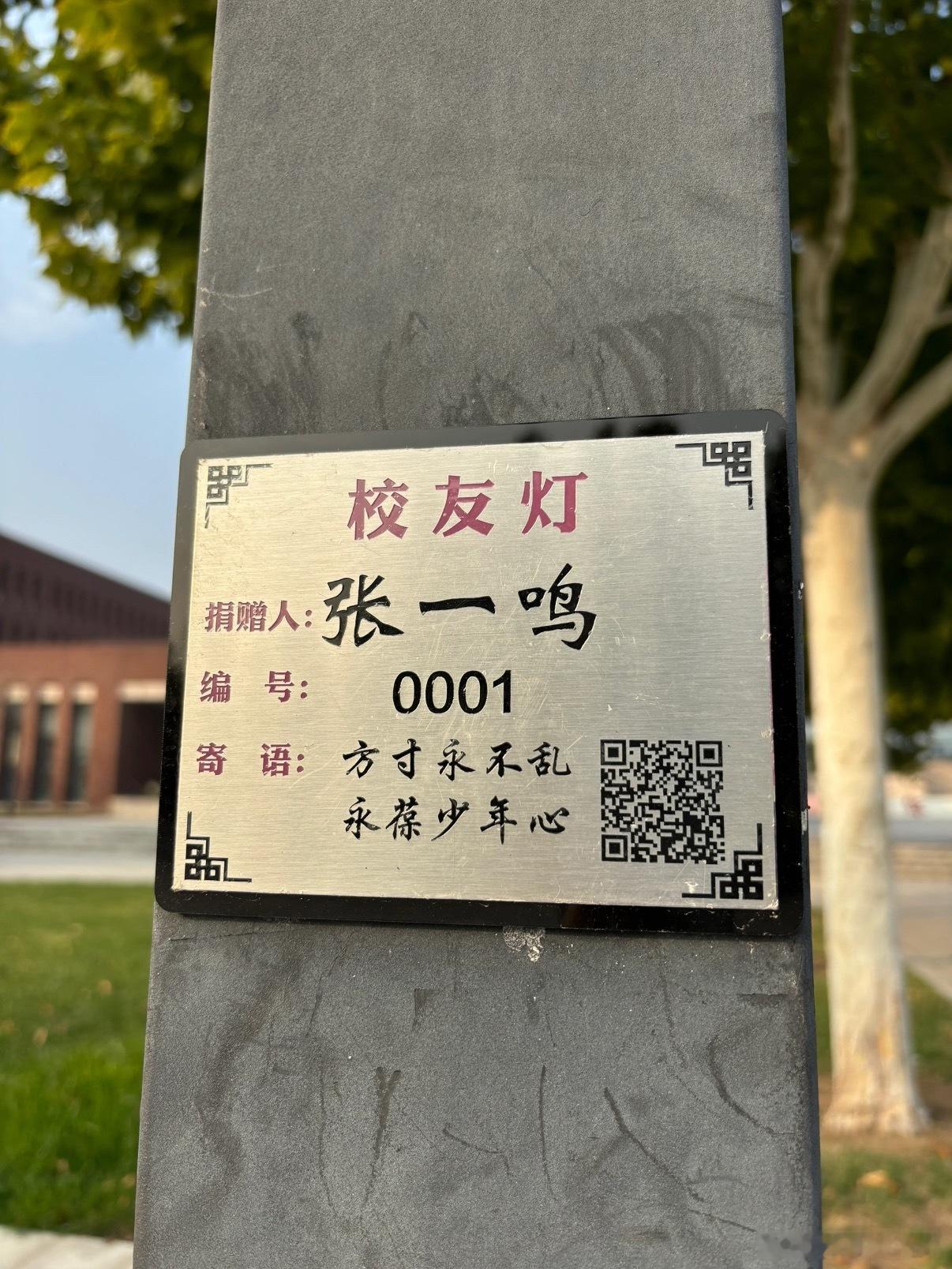 南开大学一学生被电诈220万等等，现在大学生这么有钱了？电诈都能诈220万了？？