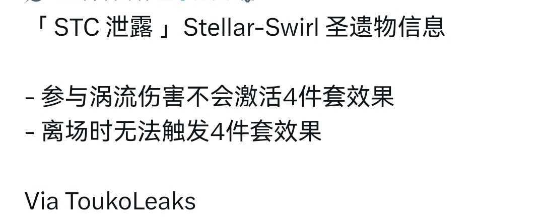 星扩散套只能给站场星扩散风c用 