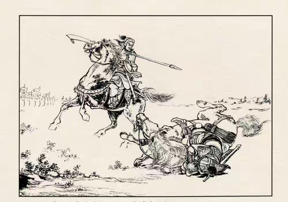 三国演义连环画：这员猛将是谁？竟然交战几合就斩了上将潘凤！看潘凤连人带马死在地上