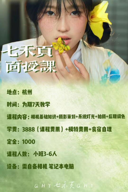 第二期开课啦快来跟我一起拍拍拍！