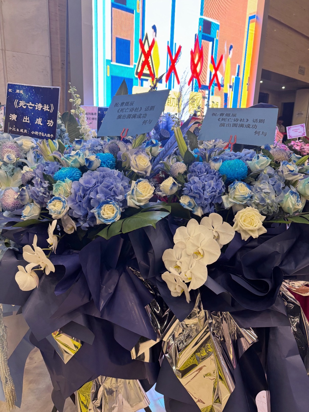 小与给好bro送花～ 
