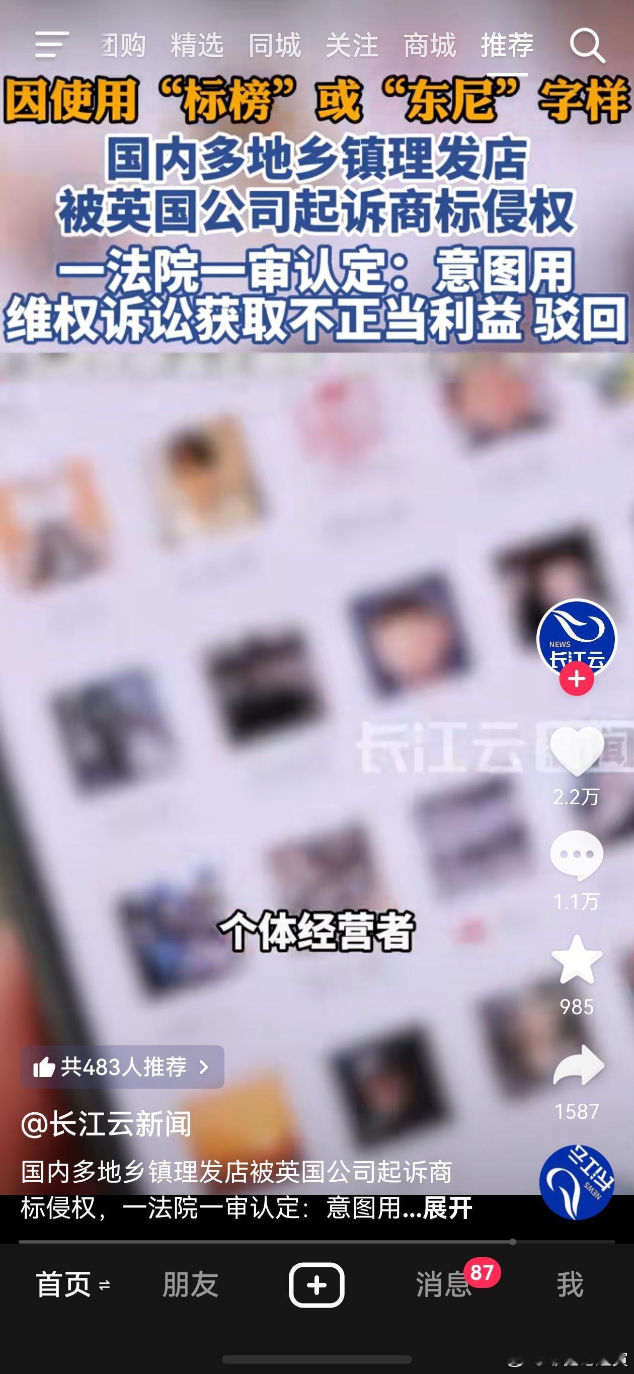 为张家港法院点赞！希望更多的法院对这种诉讼采取严厉的打击，维护弱势群体的基本生存