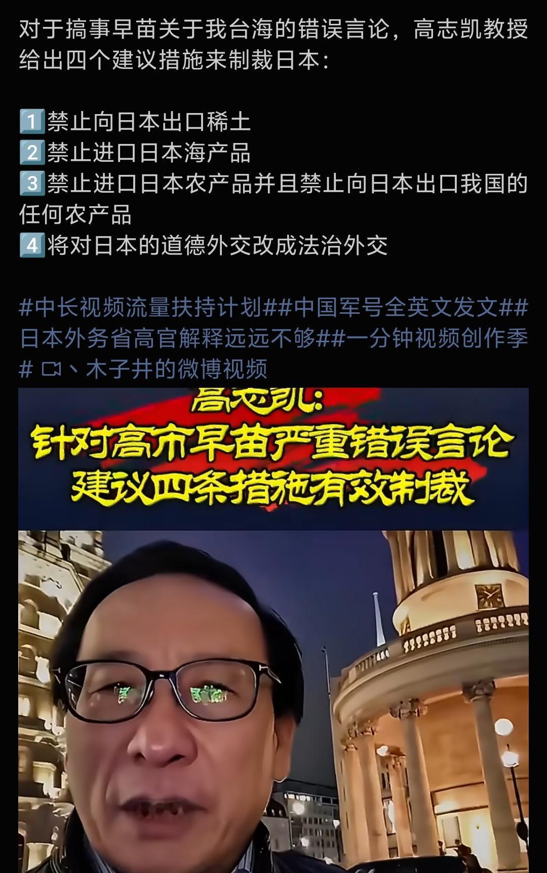 经济制裁日本–宽松
军事压制日本–严密

从中日双边经贸核心品类的进出口数据可以