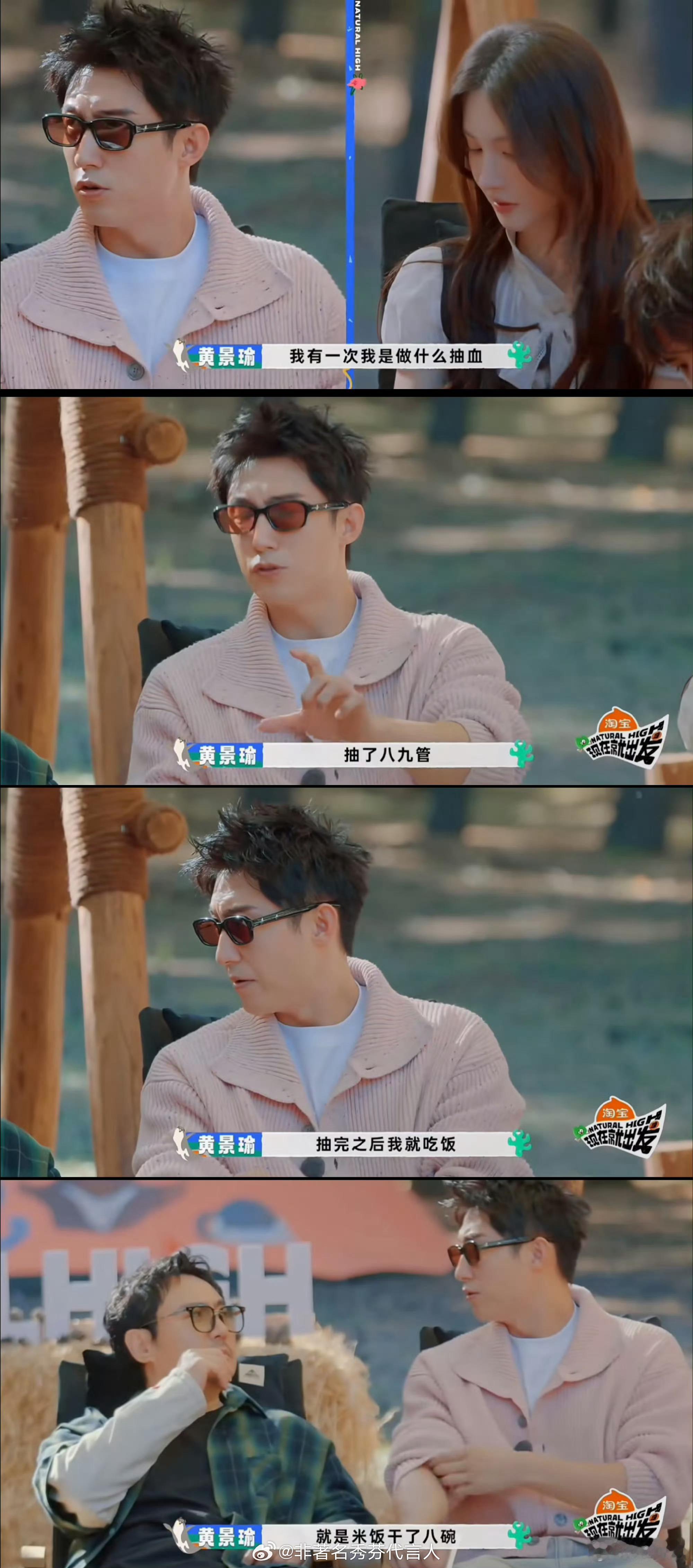 我的天呐这样胃和血糖受得了吗