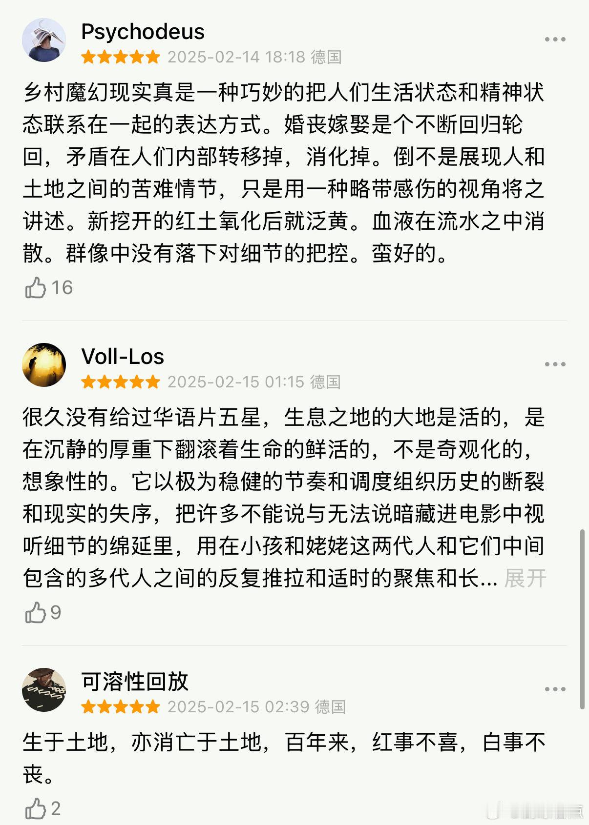 姚晨闷声干大事  姚晨在电影监制领域的成绩有目共睹。她扶持的青年导演霍猛凭借《生
