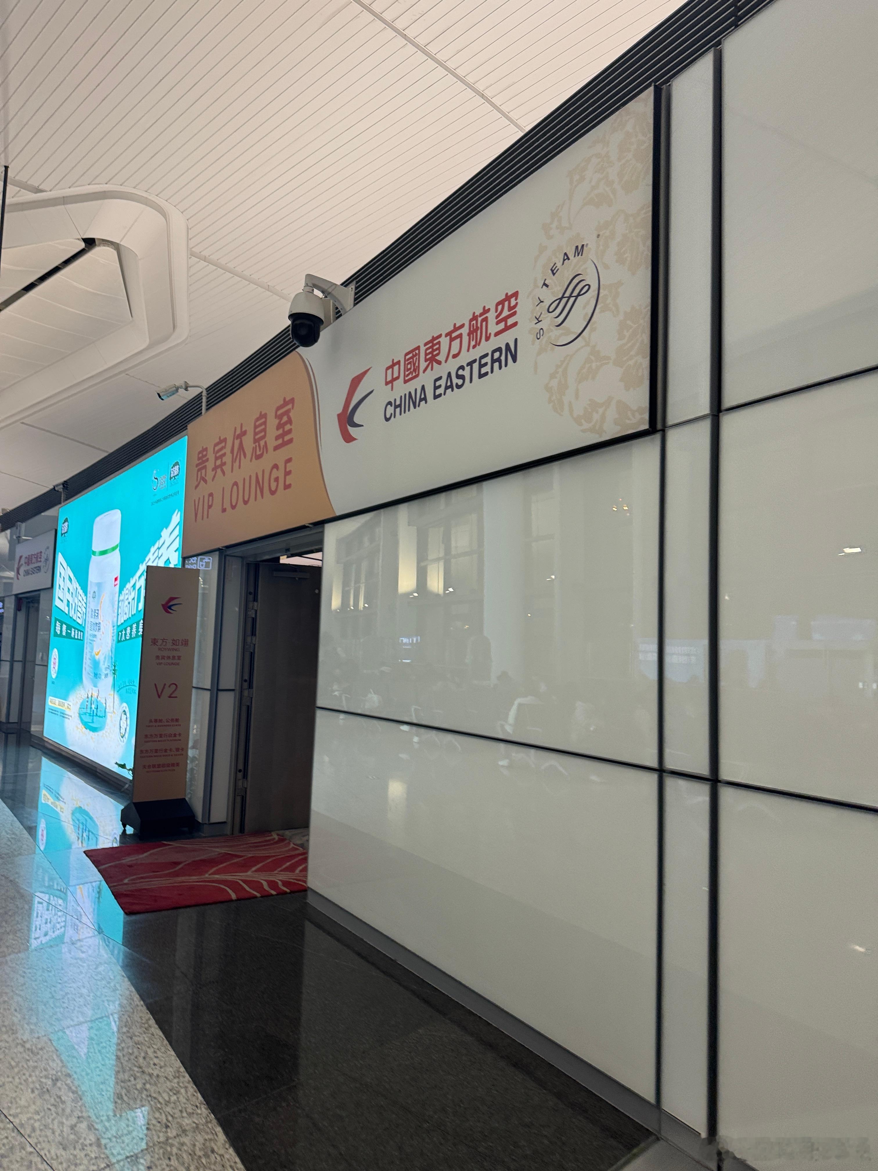 你能想像我为了省钱就在711吃完便当然后找厕所突然看到贵宾厅的感觉嘛白白浪费了5