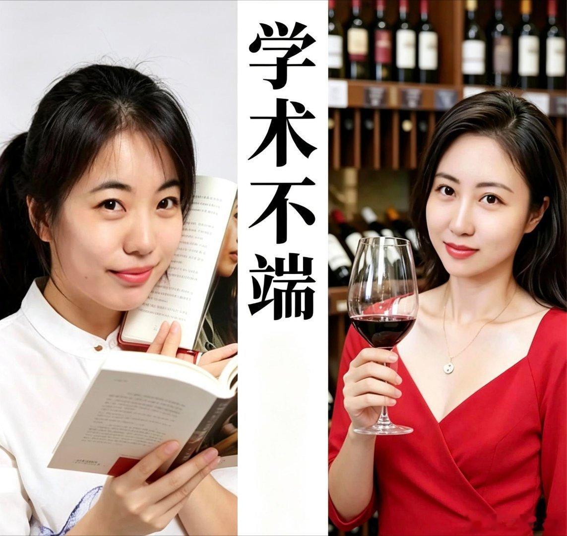 【蒋方舟、贾浅浅双双“落马”：学术底线面前，没有“特权”的护身符！】就在今天（1