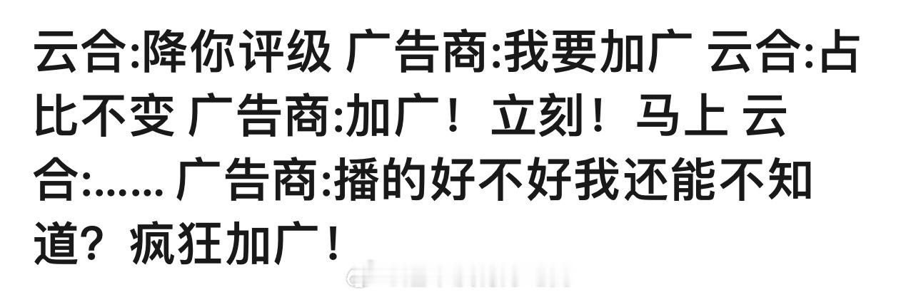 锦绣芳华播的如何广最现吧 ​​​